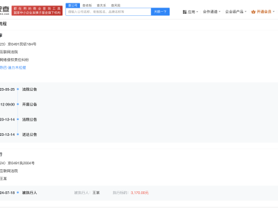 迪丽热巴黑粉上诉被驳回 迪丽热巴黑粉上诉未获法院支持