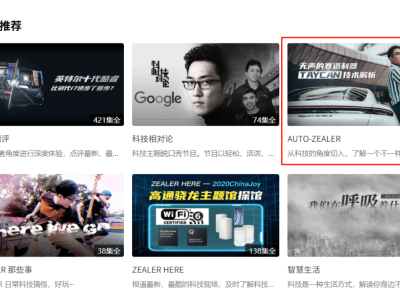 王自如离职格力欲重返博主圈，能否再现昔日顶流辉煌？