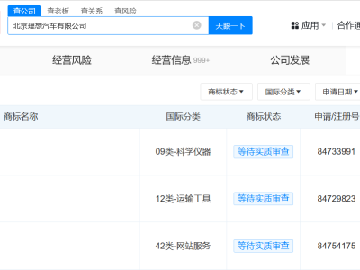 理想汽车布局新领域，LADS商标申请引发关注