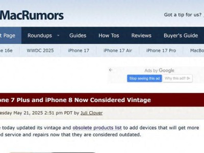 苹果更新产品支持页面：iPhone 7 Plus及部分iPhone 8成“过时”产品