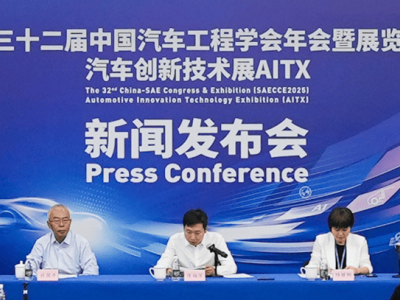 AITX汽车创新展启航，助力中国汽车产业迈向强国新时代！