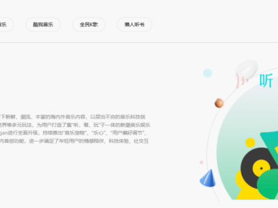 腾讯音乐收购喜马拉雅，能否引领音频市场走向规模化新篇章？