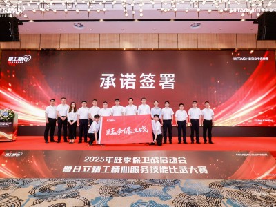 日立中央空调旺季保卫战：精工精心服务，如何守护用户夏日清凉？