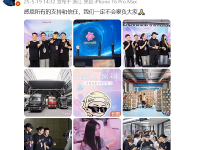 黄子韬卫生巾热卖，卫生巾行业准入门槛究竟几何？