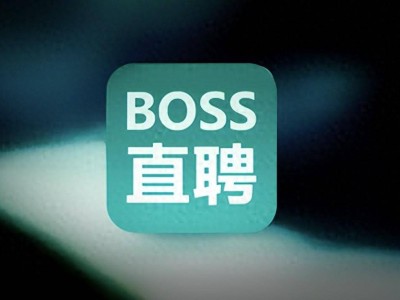 BOSS直聘一季度财报亮眼：营收净利双增，长线资金纷纷看好