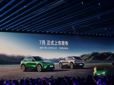小米YU7定价揭晓？雷军：19万9不可能，7月上市见分晓