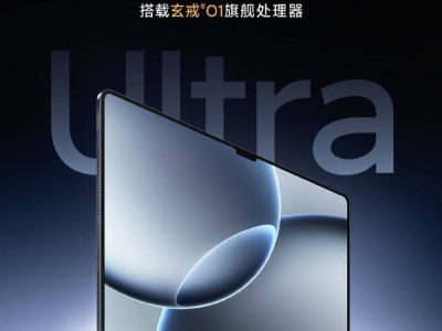 小米15周年庆典：自研芯片大放异彩，YU7电动车7月来袭！