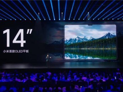 小米平板7 Ultra震撼登场：玄戒O1芯片首秀，剑指高端iPad Pro市场