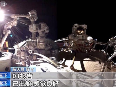神舟二十号航天员首次节点舱出舱，开启空间站新篇章！