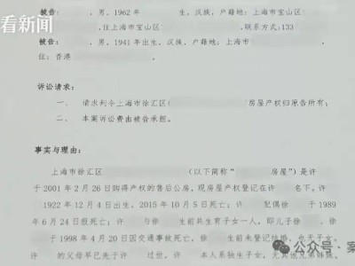 孤老房产争夺战：干女儿现身？法院：证据不足，侄子继承