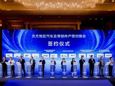 北方汽车产业链“聚能”新生态：巨头新势力共舞，智绿融合引领未来