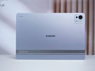 小米平板7 Ultra评测：自研玄戒O1芯片，能否扛起国产芯片大旗？