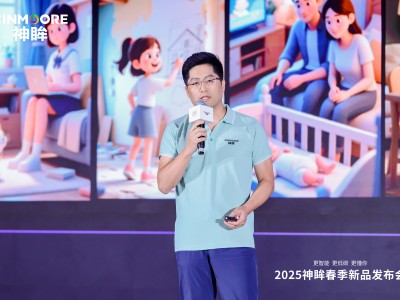 神眸新品发布会：AI智能视觉如何温暖人心？