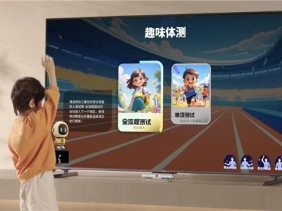 六一儿童节，用“运动宇宙”给孩子一个健康快乐的成长礼