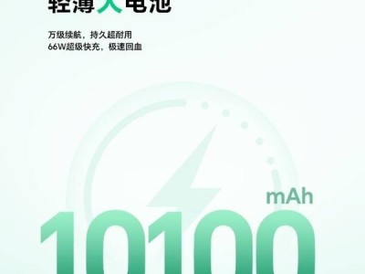 荣耀平板10来袭：10100mAh大电池+六扬声器，学习娱乐新体验？
