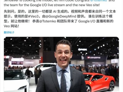 AI打造“车展”视频走红网络，观众对话场景竟全是假的？
