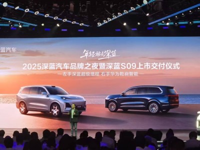 深蓝S09上市，20万级大六座SUV市场迎来“价值战”新玩家