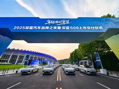 深蓝S09震撼上市，承诺一年保价，打造真·大六座SUV新标杆