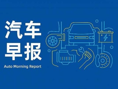 汽车产业新动向：东风华为深化合作，日产或售横滨总部谋重组