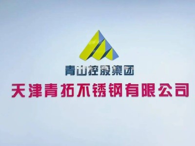 小米汽车发布，雷军力推2200MPa超强钢引领材料革命！