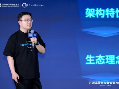 开源鸿蒙开发者大会盛况：共创智能未来，8670+开发者共筑生态新篇章