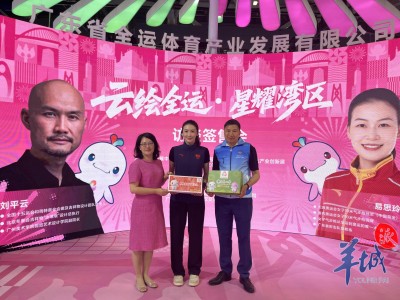 连平鹰嘴蜜桃美点高山茶，全运会特许商品文博会首秀引关注！