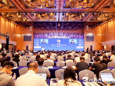 寻迹智行2025汽车零部件物流大会分享：智慧物流如何重塑汽车行业？
