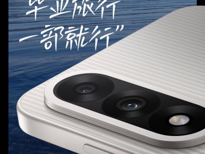 一加 Ace 5 至尊版来袭！5月27日见证索尼IMX906主摄实力