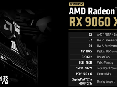 AMD RX 9060 XT 8GB显存争议：高管称多数玩家已足够