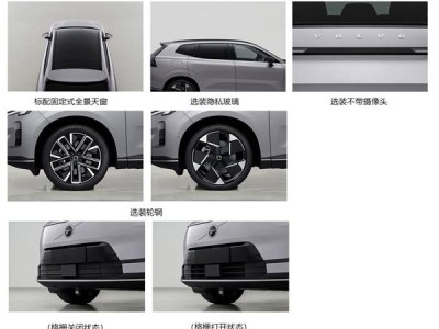 沃尔沃XC70超混新车上榜工信部，长续航+高性能，设计前卫引期待