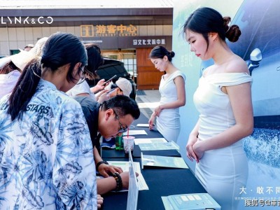 领克900西安上市：重塑豪华家庭出行新典范，即刻交付开启多元生活
