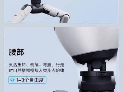 智元机器人灵犀X2：2025下半年规模化出货，灵动交互能力引关注