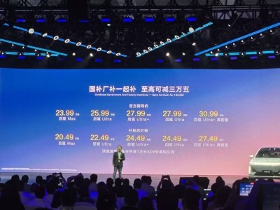 深蓝S09：大六座SUV新贵，重新定义家庭出行新标准！