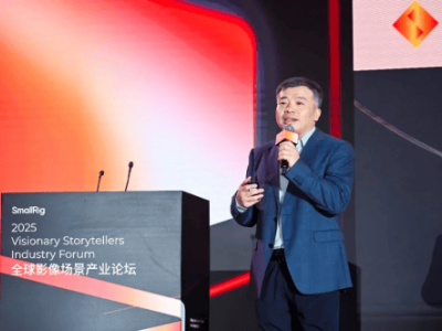 2025国际影像文化周深圳启幕，共探影像场景产业生态新未来