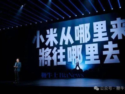 小米造车造芯双突破：硬核科技路，后来者居上？