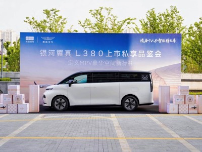 银河翼真L380宁波上市，豪华MPV新标杆如何重新定义？