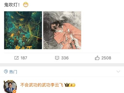 比亚迪李云飞微博发声：人狗相处之道何在？