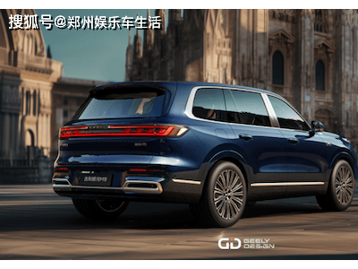 吉利银河M9米兰首秀，重塑大六座SUV标杆，开启百万销量新篇章