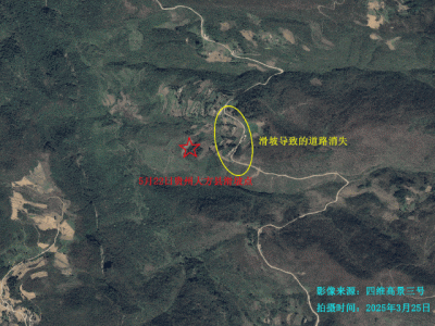 航天科技集团卫星紧急助力，大方县山体滑坡救援行动展开！