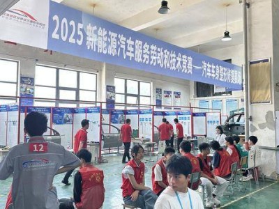 成渝双城技能比拼，新能源汽车产业人才链如何“焊”接未来？
