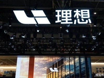 理想汽车下调销量目标，加速纯电转型，能否稳住新势力领先地位？