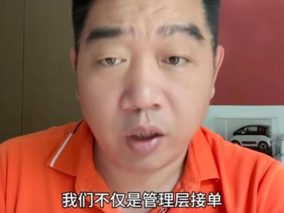 UU跑腿创始人详解“高管跑腿”传统，员工中暑被辞实为误会已解决