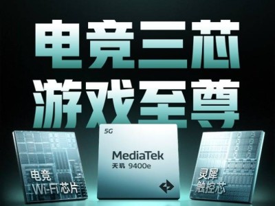 一加 Ace 5 竞速版来袭，「电竞三芯」打造极致游戏体验