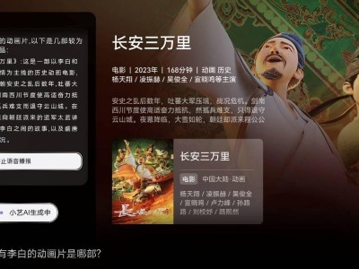 华为Vision智慧屏5：4-6K价位，如何成为年轻人心中的电视首选？