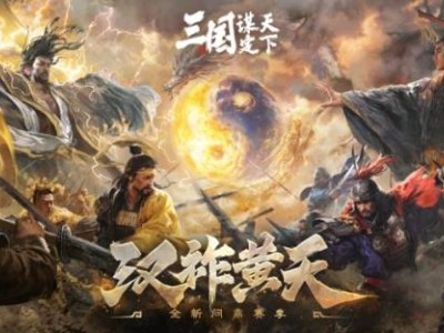 比亚迪降价潮与三谋天下：高性价比背后的消费与谋略盛宴
