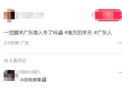 广东即将迎来今年以来最强降雨，端午假期出行请注意安全！