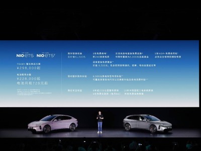 蔚来新ET5系列焕新上市，22.8万起售，智能舒适再升级！