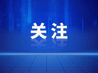 余承东开车被疑睡着？回应后澄清，曾言自动驾驶可小憩