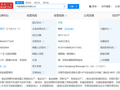 宗馥莉职务变动引关注，娃哈哈旗下公司法定代表人更迭为何？