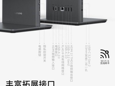 联想小新27 2025锐龙版台式机上新，AMD 7H225处理器，国补后仅3679元起